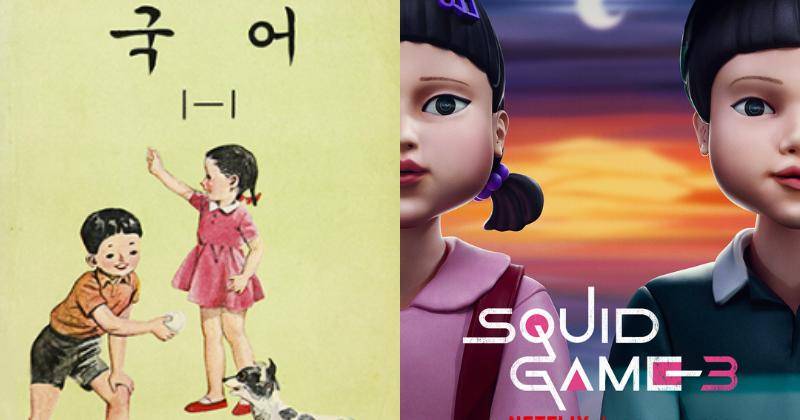 Instagram.com/squidgamenetflix